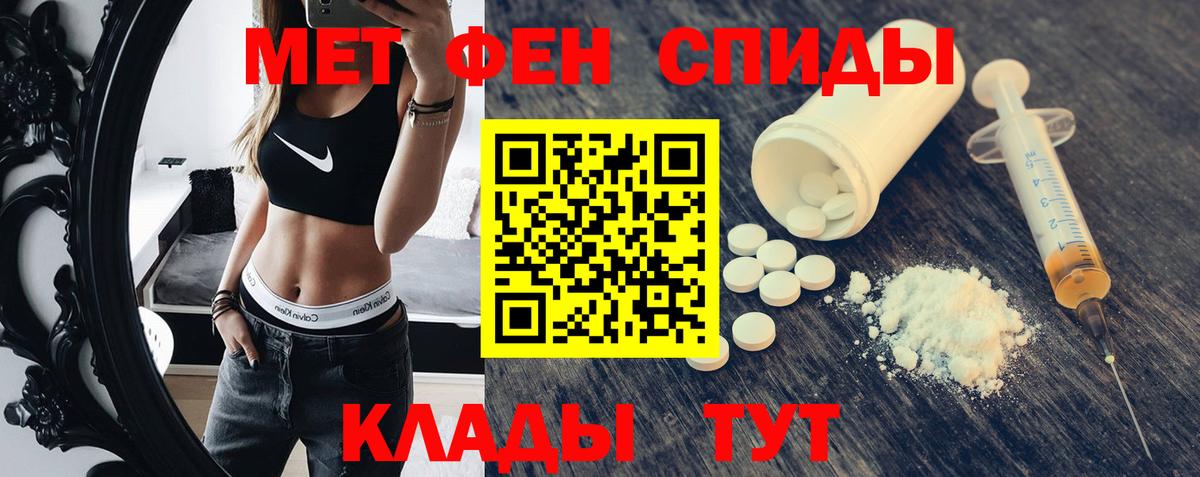 Amphetamine Premium Кириши