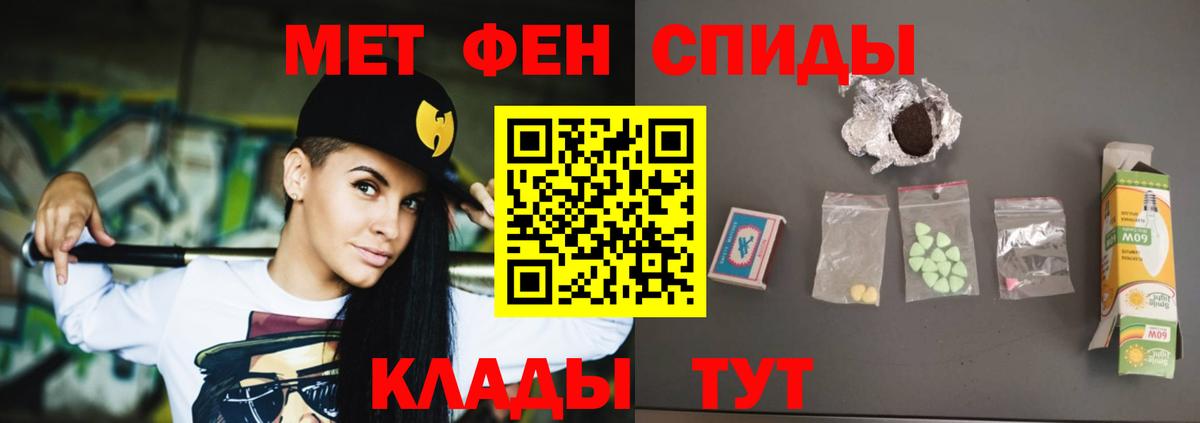 Amphetamine Розовый  Amphetamine  Кириши  Вход с VPN 