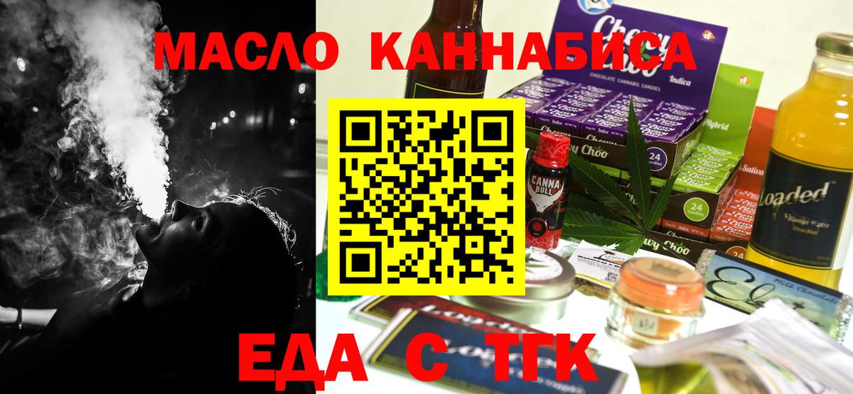 КОКАИН  Бошки Шишки  ЭКСТАЗИ  Вход с VPN  ГАШ  ГАШИШ  NBOMe  Кириши  ТГК  Меф   LSD-25 