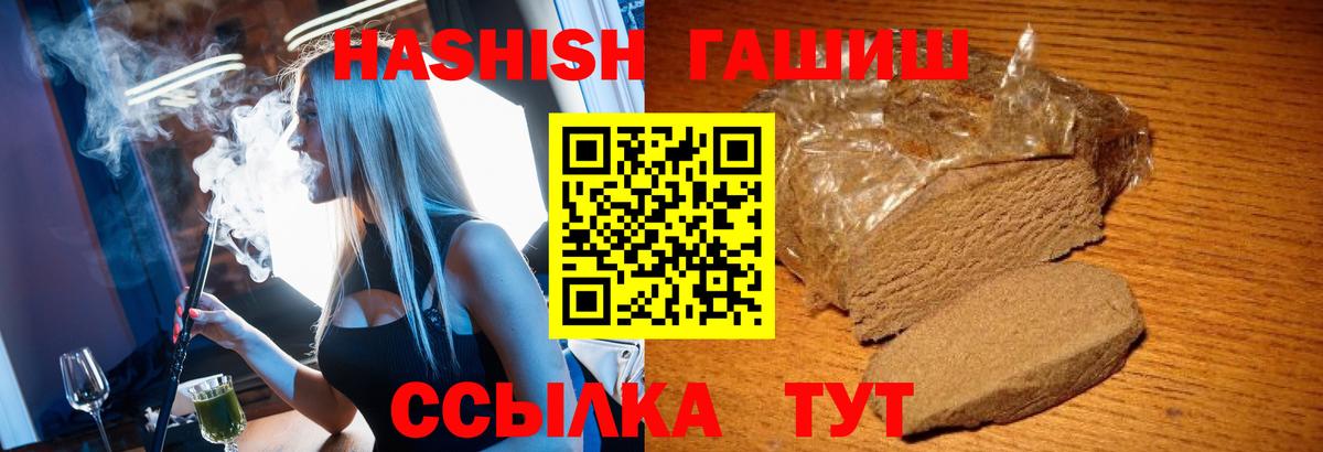 ГАШ AMNESIA HAZE Кириши