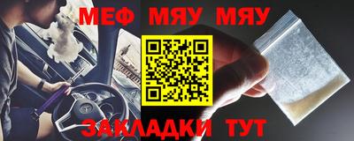 мет Кунгур