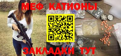 прущие крисы Кумертау