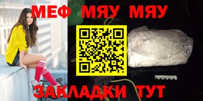 мет Кунгур