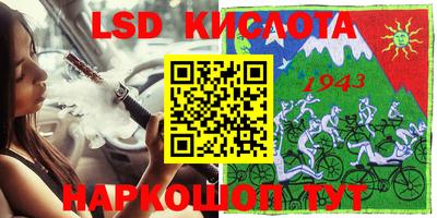 прущие крисы Кумертау