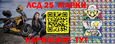 прущие крисы Кумертау