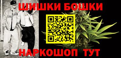 прущие крисы Кумертау
