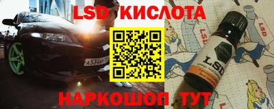 прущие крисы Кумертау