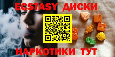 мет Кунгур