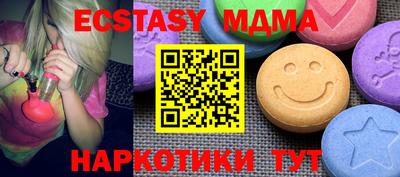прущие крисы Кумертау