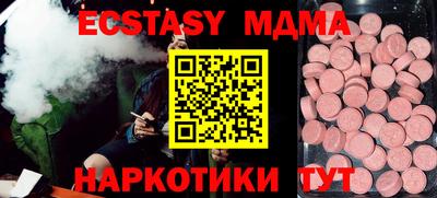 мет Кунгур