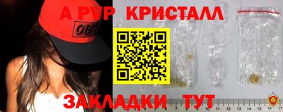 кокаин VHQ Кулебаки