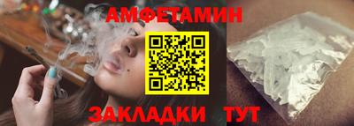 прущие крисы Кумертау