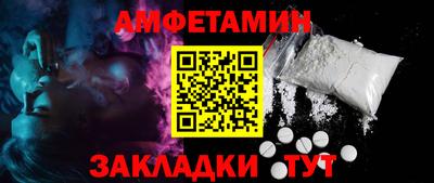 мет Кунгур
