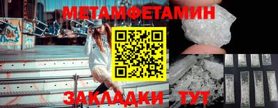 мет Кунгур