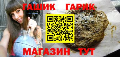 мет Кунгур