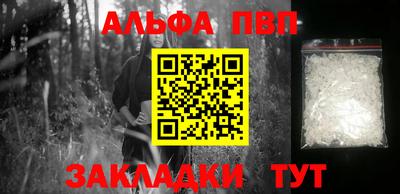 прущие крисы Кумертау
