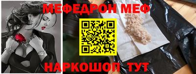 прущие крисы Кумертау