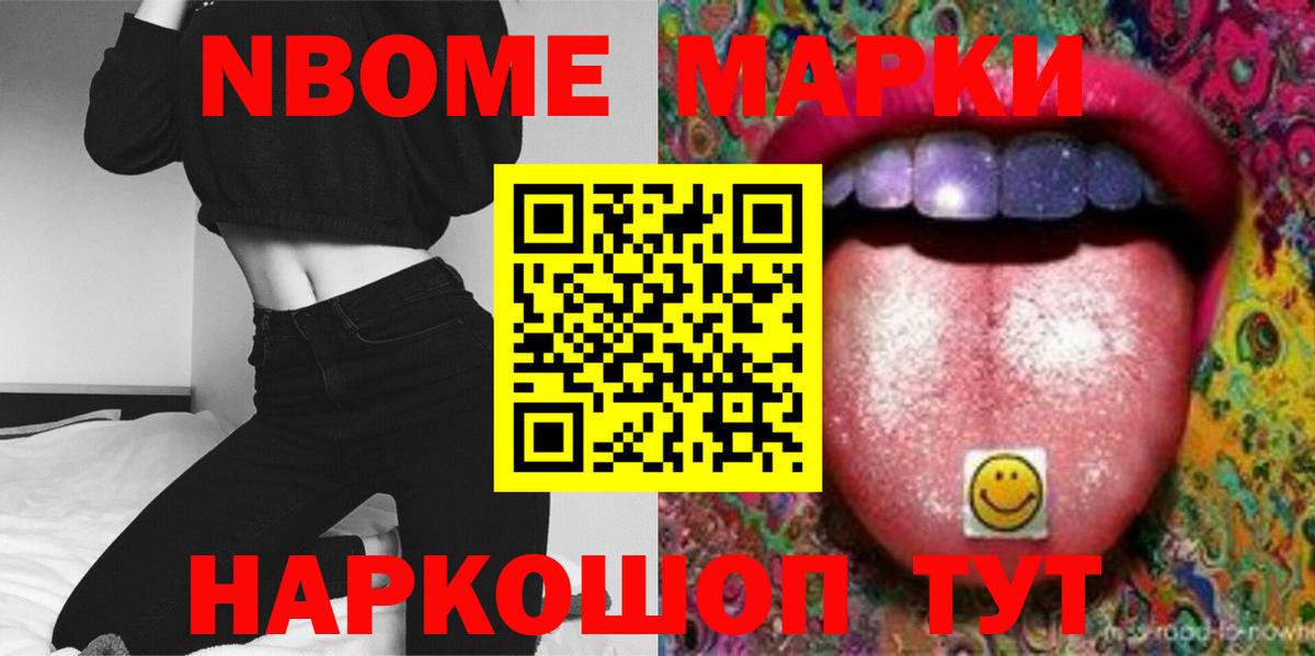 ЛСД экстази кислота Кириши