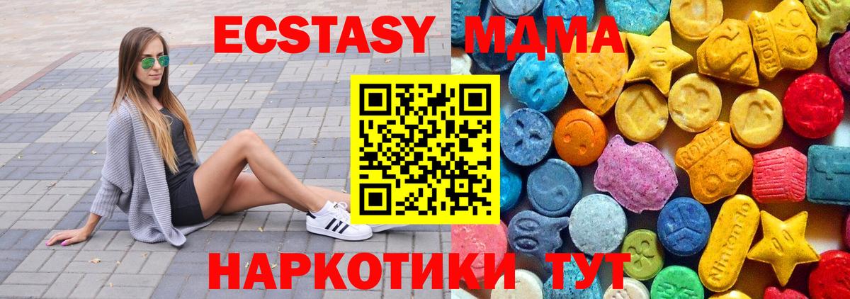 MDMA Molly Кириши