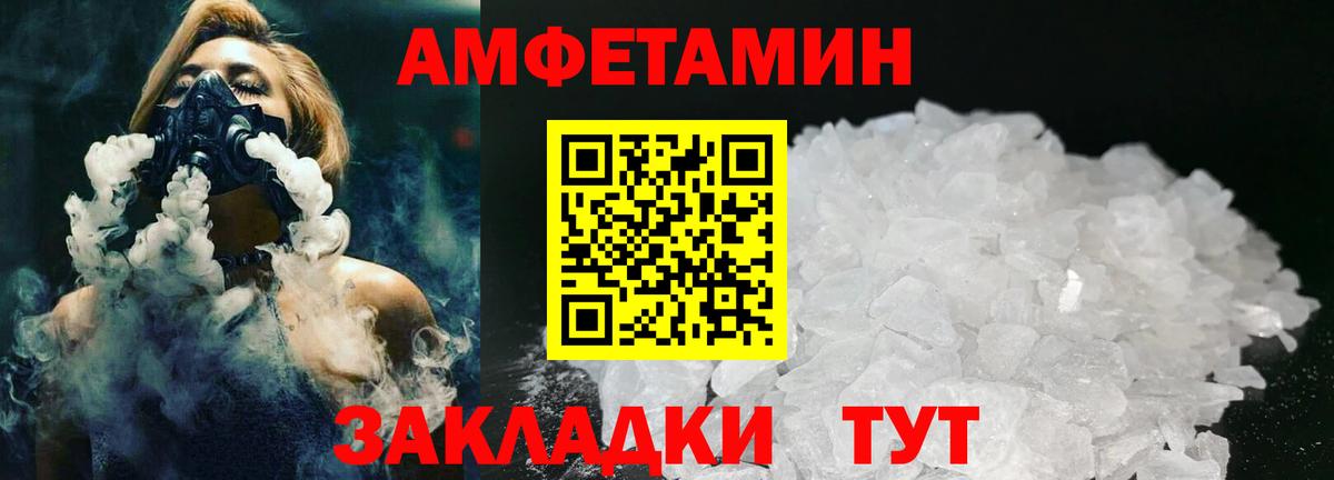Кириши  Метамфетамин Декстрометамфетамин 99.9%  Метамфетамин Декстрометамфетамин 99.9%  Вход с VPN 