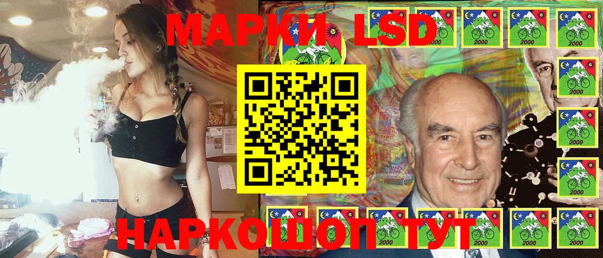 Наркотические марки 1500мкг  Наркотические марки 1500мкг  Кириши  Вход с VPN 