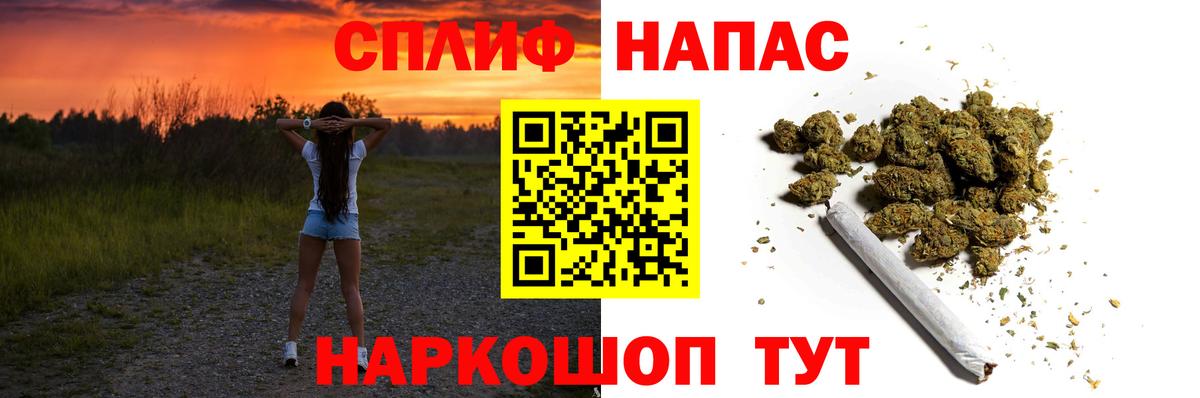 Бошки Шишки LSD WEED Кириши